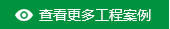 立即咨询