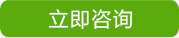 查看详情
